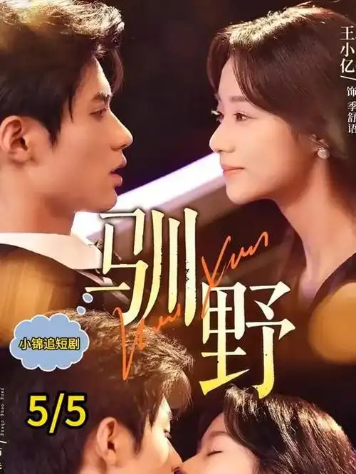 王国