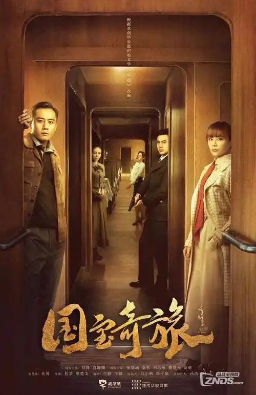 间谍过家家