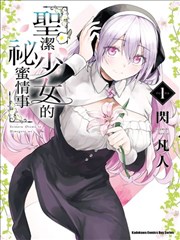 奶酪陷阱